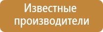 ароматизатор для офиса автоматический