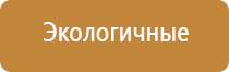 оборудование обеззараживания воздуха