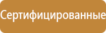 ароматизатор воздуха в магазин