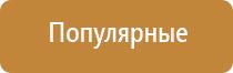 автоматический освежитель воздуха на батарейках