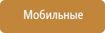 ароматизатор воздуха в машину