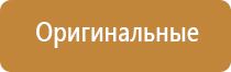 освежитель воздуха спрей автоматический